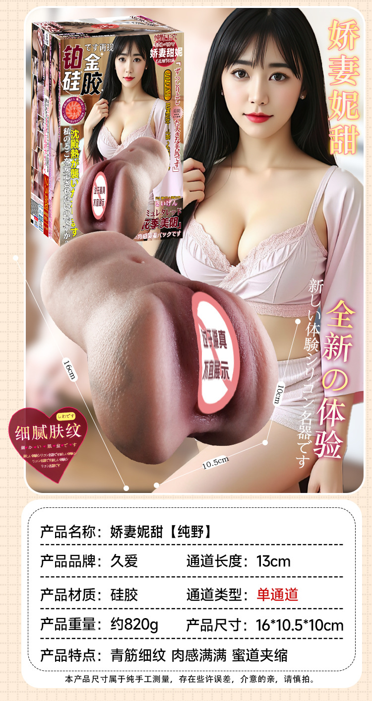 Silicone Inverted Mold Male Masturbator Half-Body Doll Manual Single Channel — detail image 39