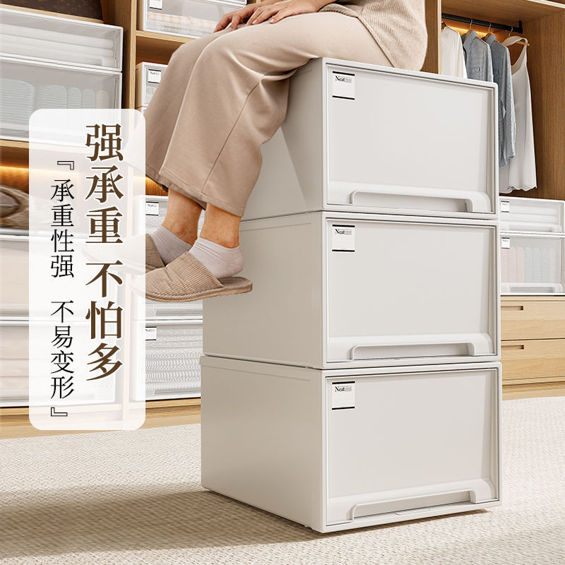 抽屉式收纳箱家用衣服放衣柜收纳盒整理盒衣物储物加厚透明塑料柜|undefined