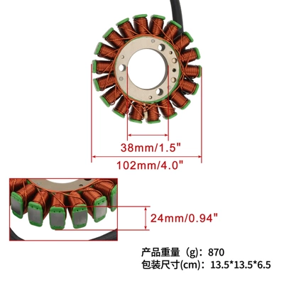 Ignition Coil Kawasaki Alovlanma bobini (Babinalar)