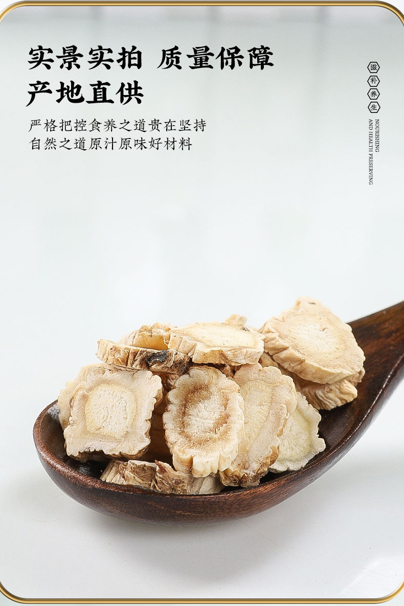 Platycodon and Scrophularia Root Combo Chinese Herbal Slices Xuanshen Jiegeng Traditional Decoction Herbs 80g specifications