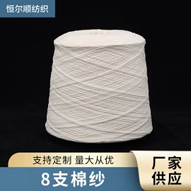 花式纱;棉纺纱;毛纺纱