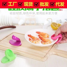 Factory wholesale silicone microwave oven oven special anti -scalding insulation anti -sliding finger set mini high temperature resistant hand clip