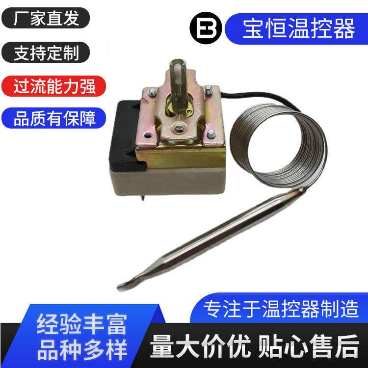 发酵箱温控器面包醒发箱温度湿度控制器雾化加温开关85度   110度