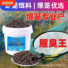 黑蚯蚓羊油颗粒抓黄鳝龙虾饵料泥鳅螃蟹河虾诱饵虾笼地网河钓鱼饵