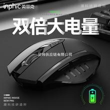 Ӣ�ƿ�PM6�o���������o���o�{����ģ�Pӛ����X�k��̨ʽ�Α�