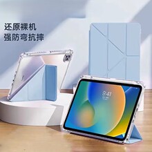 ����2025�¿�iPad���o��pro11���P�۷����M�Qy�۴���������͸����