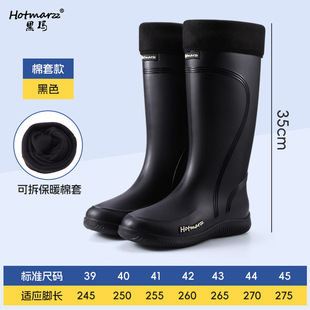 Hotmarzz/�ڬ���Ь�п��Ͳ��ˮЬ������ѥ��ĥ�zЬ���⴩����ˮ
