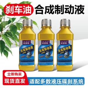 Electric Vehicle Brake Fluid, Battery Car, Motorcycle 280ml Special Disc Brake Oil, Hydraulic Oil, Universal Brake Fluid for Automobiles