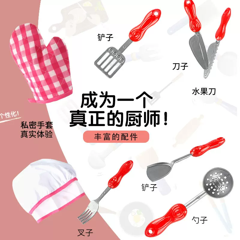 跨境过家家厨房玩具女孩烘培料理工具儿童厨具角色扮演玩具套装