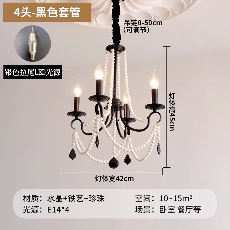 法式中古美式客厅吊灯轻奢卧室灯复古餐厅灯水晶灯高级感蜡烛吊灯|undefined