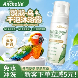其它水族用品;营养液;鱼饵