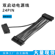 �@���Դ�� ̨ʽ���C8Pinĸ�D�p6+2pin���^�Դ����D�Ӿ����L��