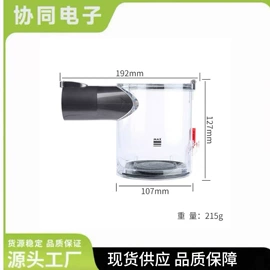 生活电器配件;其他生活电器;收纳篮/筐