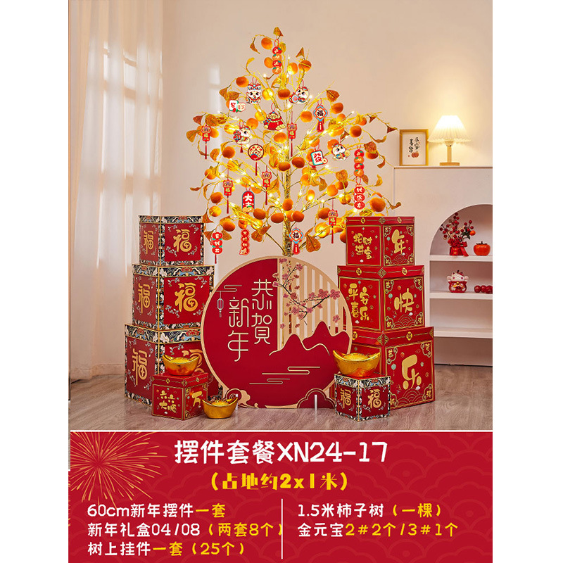 Transfronterizo árbol de Navidad Lámpara decorativa árbol LED Lámpara Luminosa Árbol cifrado simulación luminosa Navidad Año Nuevo decoración adornos