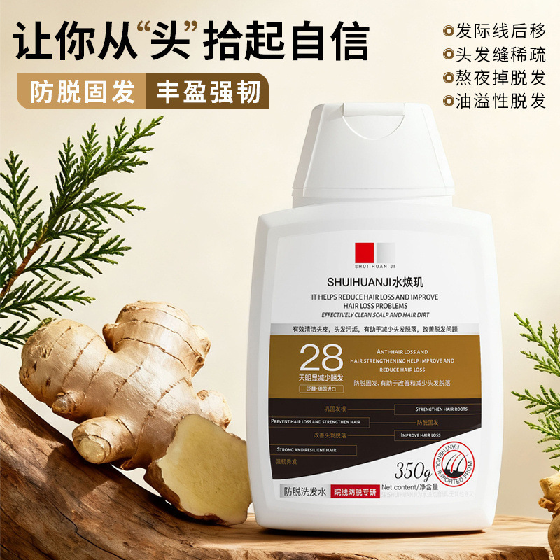 Champú Herbal Control de Grasa y Anticaspa, Hidratante y Anticaída para Cuidado del Cabello image 4