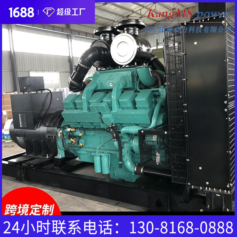 カミンズ動力康成動力製品400kw 800キロワット500KVA大型ディーゼル発電機ユニットを搭載|undefined