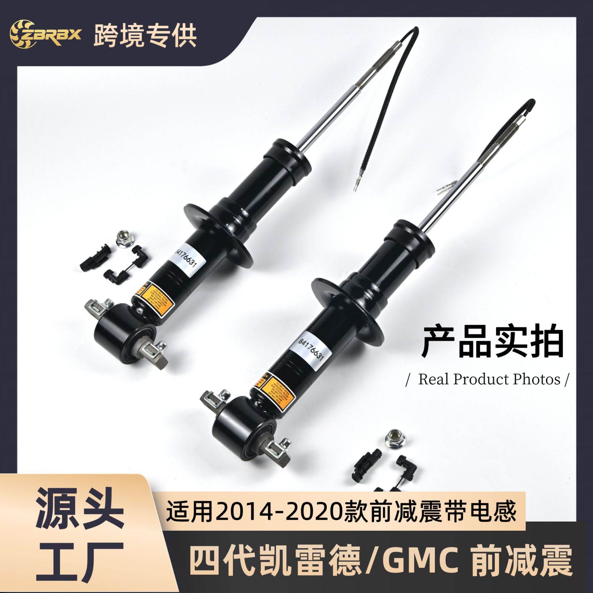 84176631 23151123 Is Suitable for 2014-2023 Cadillac Escalade Front Shock Absorber with Inductor