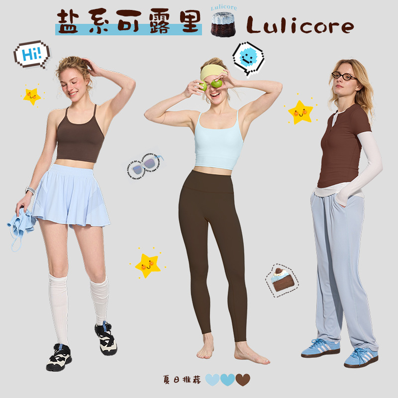 Summer New Yoga Clothes for Women, Salt-Based Curly Wide Shoulder Strap Tops, Sports Bras, Slim Shorts, Fitness Clothes