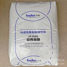 華峰TPU HF-3085A良好物理性能易加工HF-1060D高流動易脫模汽車用