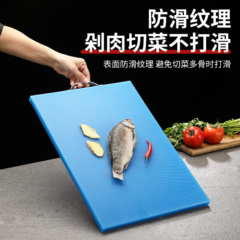 Tabla de cortar de plástico antibacteriana, tabla de cortar rectangular, tabla para amasar, tabla de cocina doméstica, uso comercial.