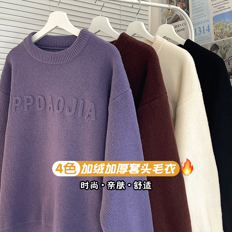 2023 New Design Sense Letter Steel Seal Round Neck Sweater Men's fleece-lined Thickened Sweater Pullover Jacket for Couple