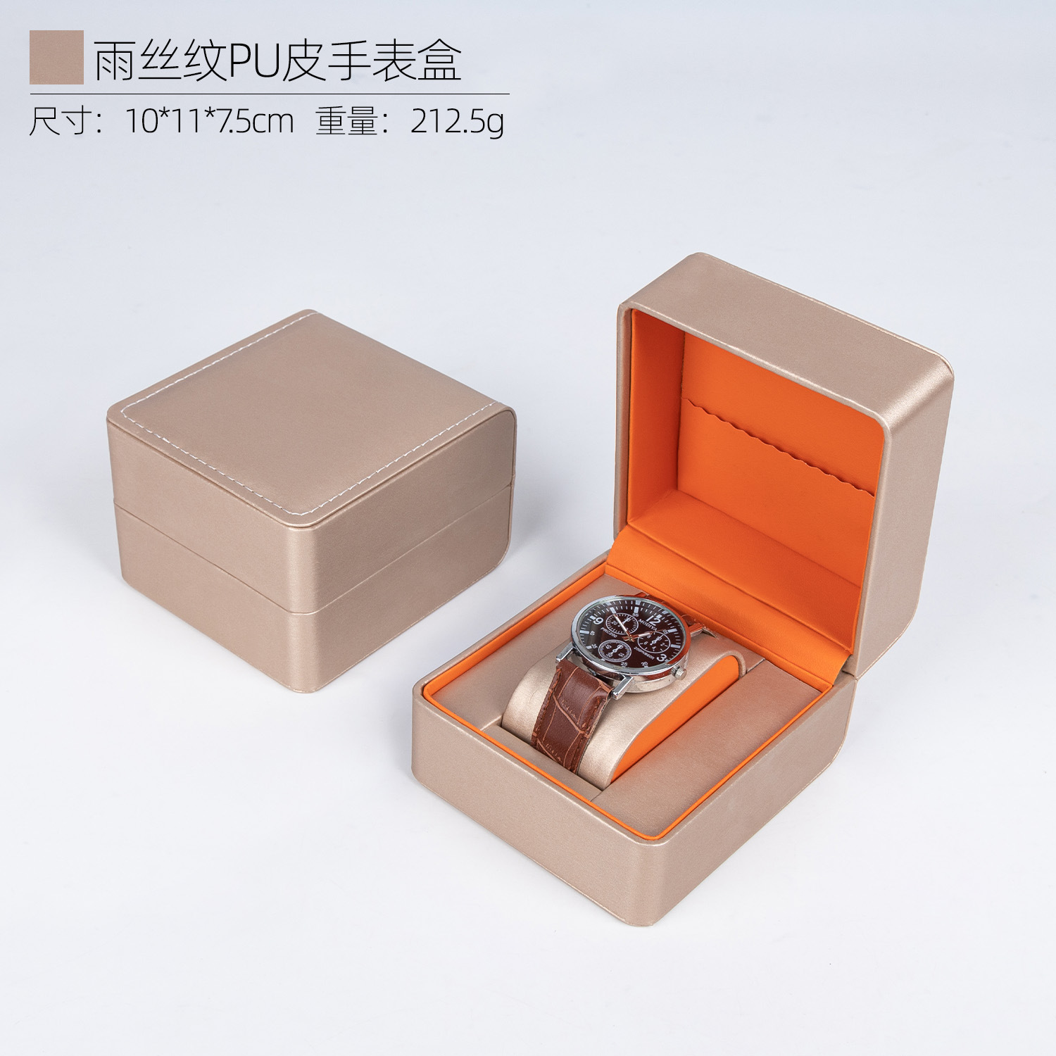 Caja de reloj de ángulo redondeado al por mayor cubierta flip PU caja de almacenamiento de reloj de seda de lluvia estriado caja de embalaje de reloj caja de regalo image 8