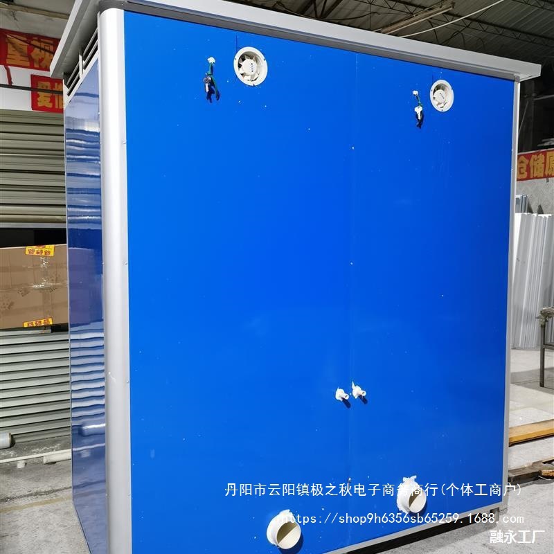 便携淋洗手间卫生间简易户外临时活动板房移动厕所浴室工地直销