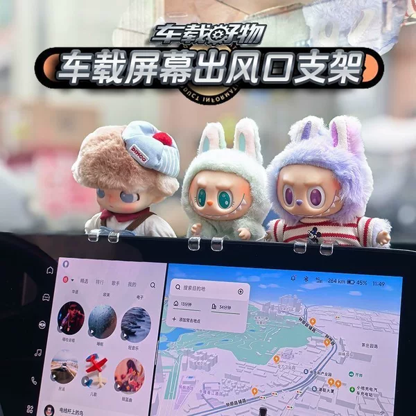 Zhou Keke Car Screen Holder Air Vent Car Accessories Trendy Toy Doll [Original Source by Lazy Little Beast]