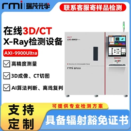 其他无损检测;计数器;其他行业专用