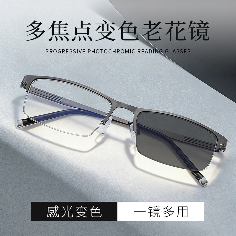 Progressive Multi-Focus Far and Near Dual-Use Reading Glasses for Men, Photochromic Reading Glasses, Anti-Blue Light High-Definition Eye Protection Reading Glasses Progressive Multi-Focus Far and Near Dual-Use Reading Glasses for Men, Photochromic Reading Glasses, Anti-Blue Light High-Definition Eye Protection Reading Glasses