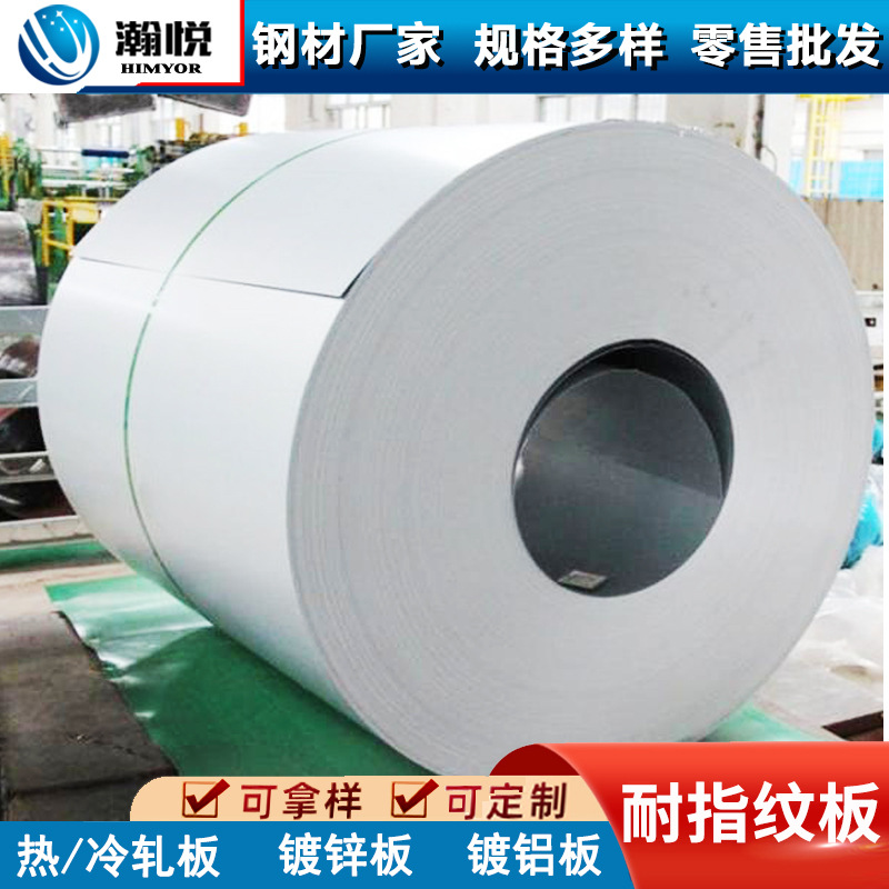 手术室专用电解板 0.6 0.8 1.2mm SECC 电解钢板 耐指纹白铁皮