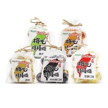 黑糖梅心棒棒糖怀旧糖果麦芽话梅糖果台湾风味休闲小零食多味