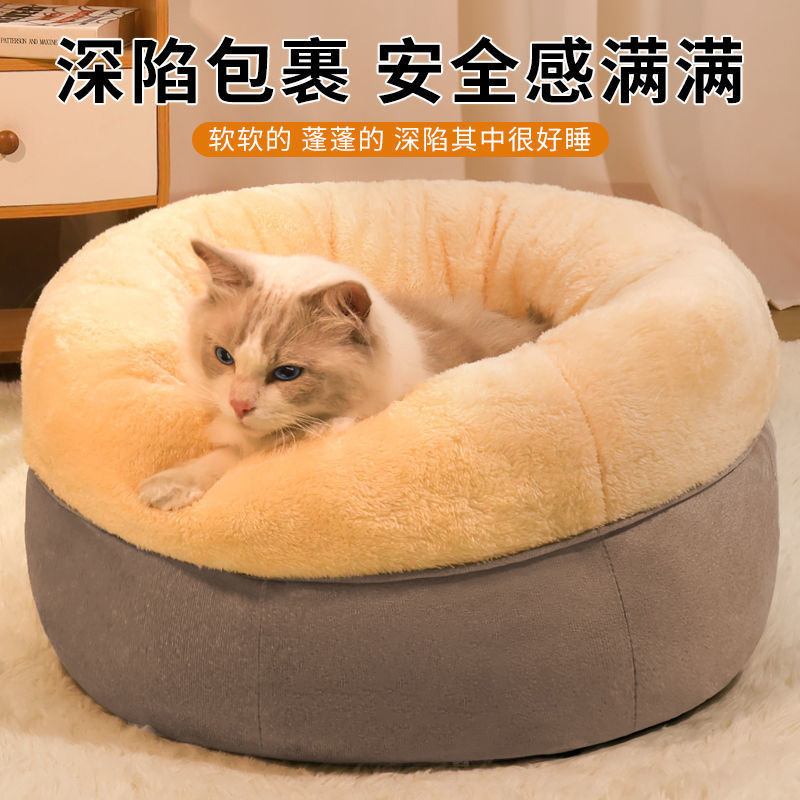 网红猫窝冬季保暖狗窝小型犬猫屋半封闭猫咪狗狗窝宠物窝四季通用|undefined