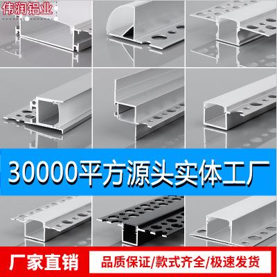Lace-Shaped Linear Light Aluminum Channel, Lace-Shaped Linear Light Aluminum Channel, Ceiling Decorative Lace Light Channel Aluminum Profile Wholesale