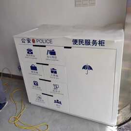便民服务柜工具柜营业厅酒店置物箱电网物业咨询台党群高柜服务台