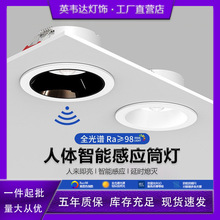 ��ѣ�Б�Ͳ��Ƕ��ʽ�t�����w�Б����ܼ������P�^��led�컨�����