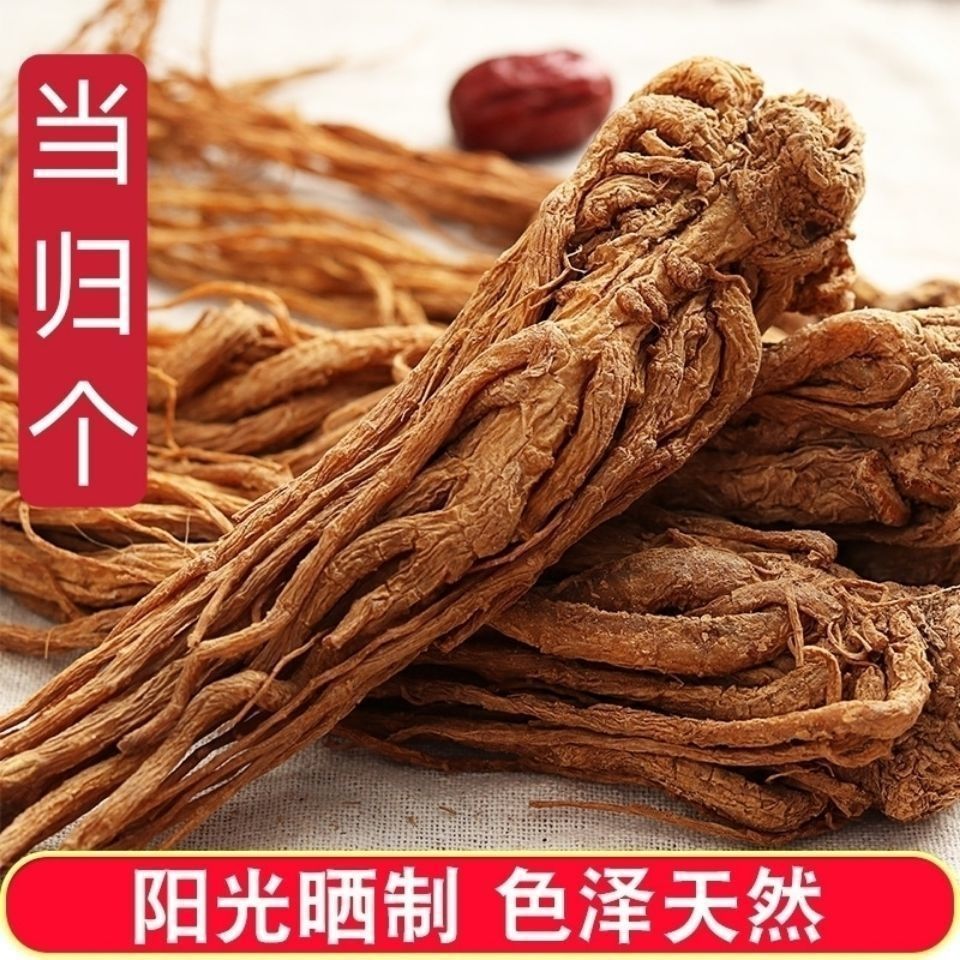 Whole Dang Gui Root Dried Angelica Sinensis 500g Chinese Herbal Soup Ingredient overview