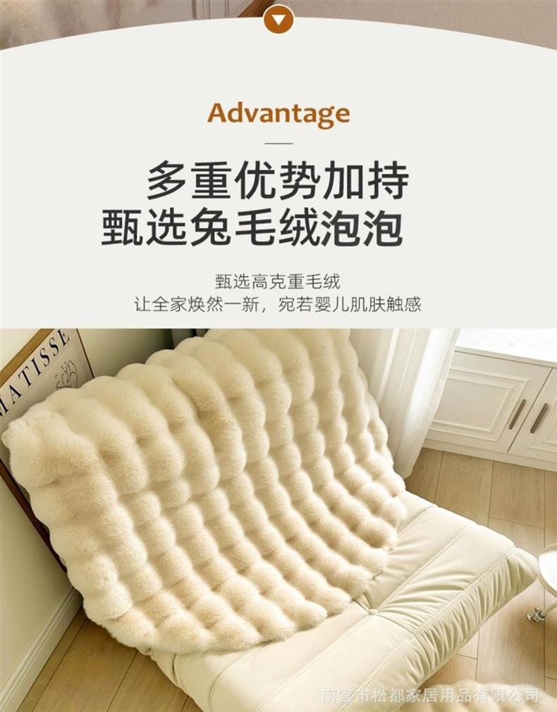 Cream-Colored Rabbit Fur Round Carpet, Lazy Single Sofa Round Rug, Living Room Coffee Table Dressing Table Bedside Carpet