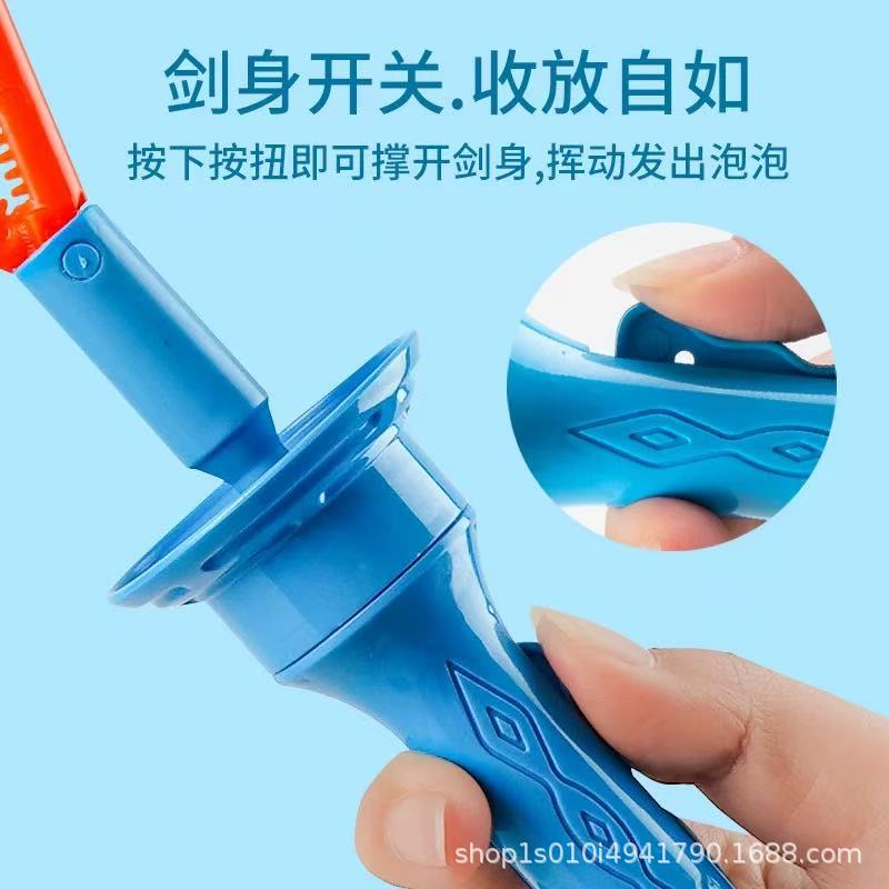 Net red bubble stick cartoon bubble machine large Western sword blowing bubble stick wholesale stall bubble stick large bag