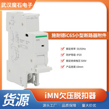 iC65ϵ�Д�·�������o������Ԫ�� iMNǷ��Ó����