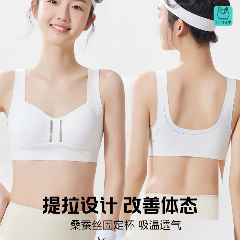 Underwear Honeycomb Mesh Quick-Drying Sports Shock-Proof Bra for Developing Girls Breathable with Breast Pads Thin Full Cup