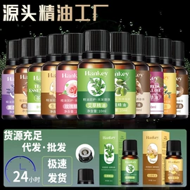 护手霜;复方精油;面霜