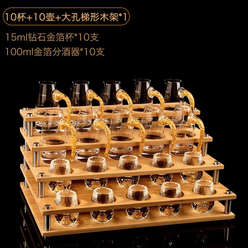 创意水晶玻璃金箔金山白酒杯一口杯家用套装刻度分酒器批发国潮风