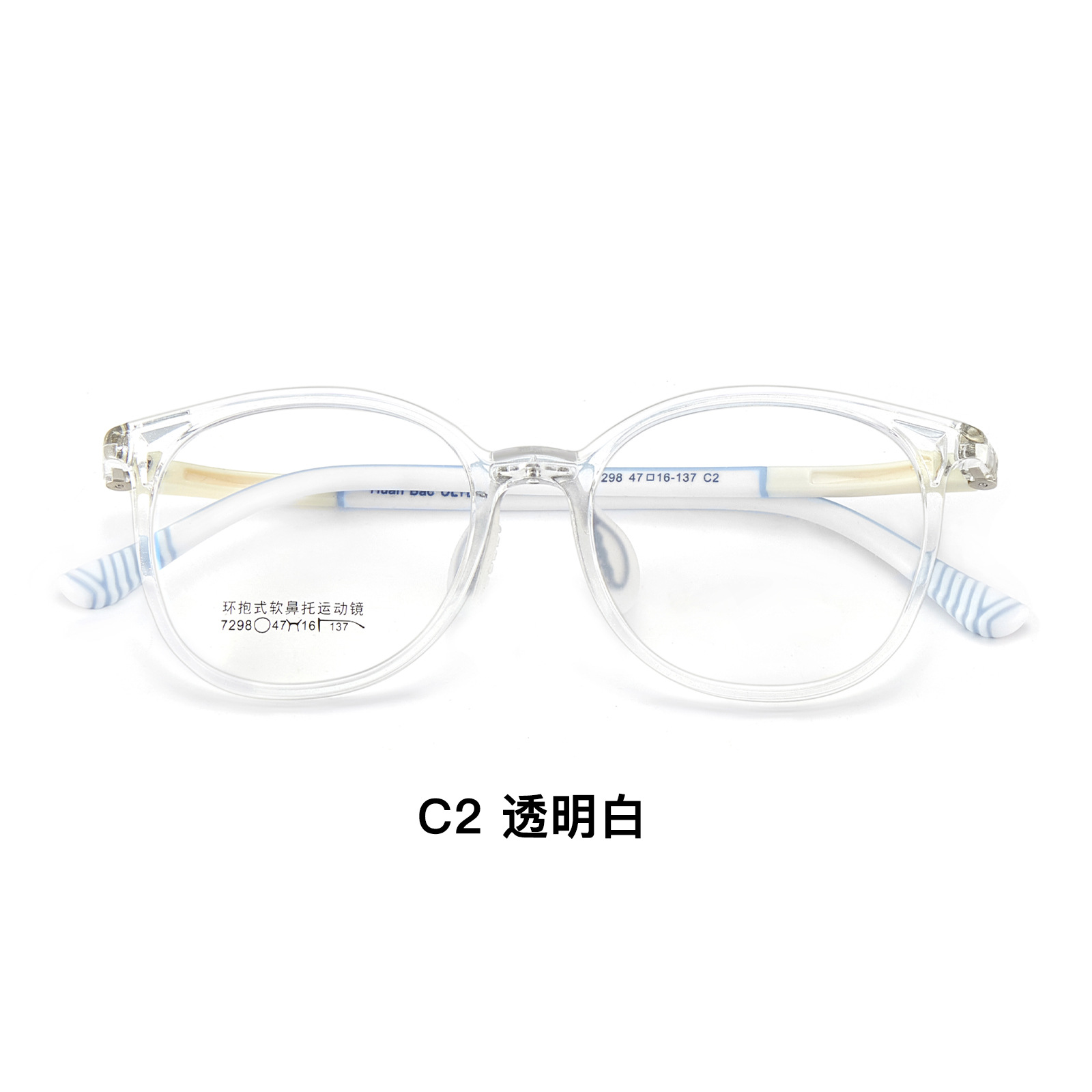 Marco de gafas antideslizantes deportivas de silicona TR para niños, piernas flexibles y elásticas, la cara se puede combinar con miopía Danyang