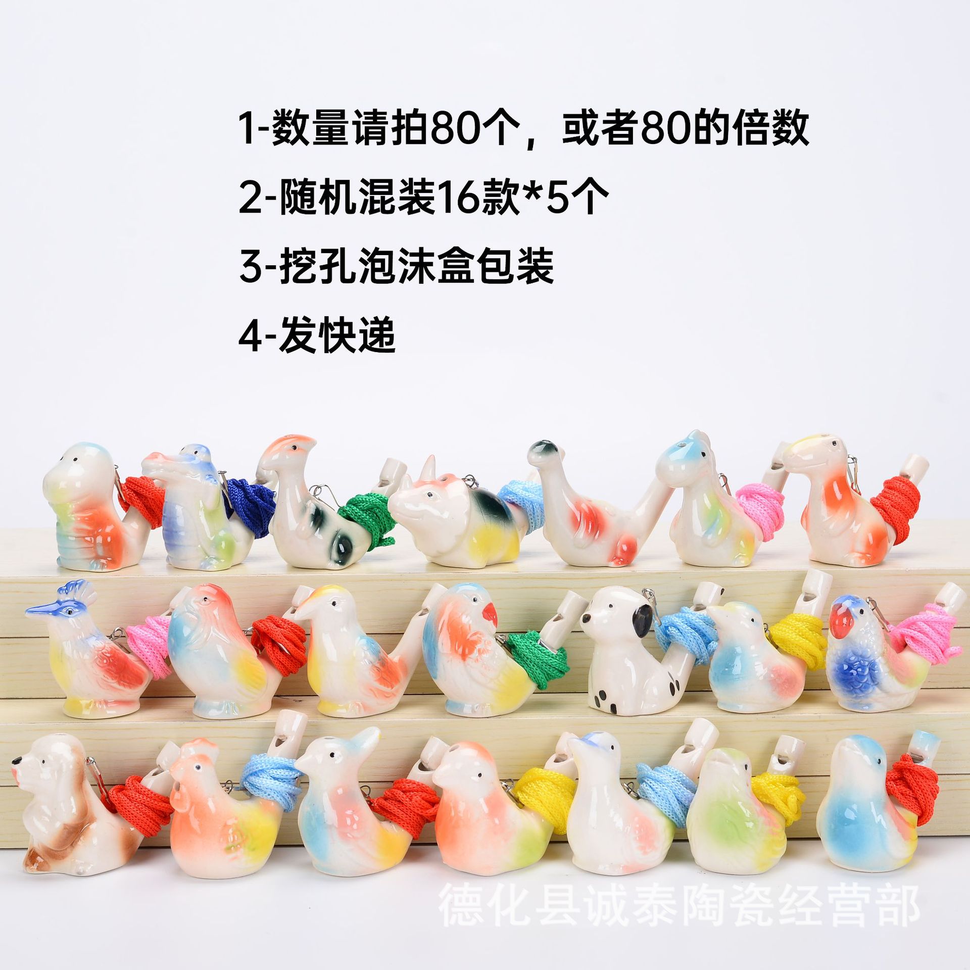 물새 휘파람 - 밧줄 포함 [80개 채우기 권장]