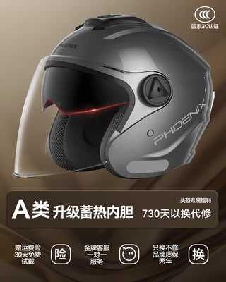 men's and women's motorcycle autumn | Motosiklet dəbilqələri - one-size-fits-all-3c-new-national-standard-category-a-gray-double-mirror-sunscreen
