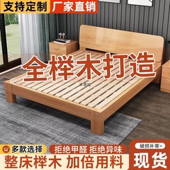 全榉木简约实木1.8米现代双人1.5米单床0.9米排骨架床防潮排骨架