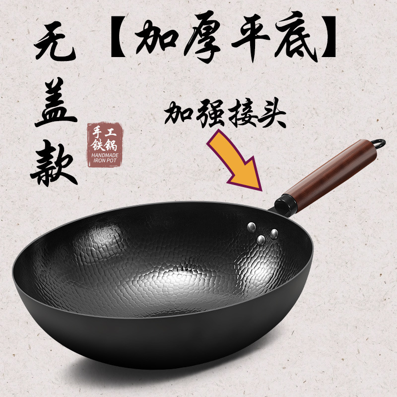두꺼운 30cm 귀 없는 단일 냄비 [열림]