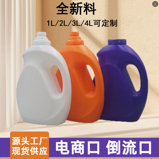 �S�����lPEϴ��Һƿ���ϰ��bͰ2L3Lϴ��Һ����ƿ���Ͽ�ƿ�Ӷ� ��