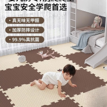 拼接泡沫地垫婴儿童加厚家用无甲醛爬爬垫宝宝爬行垫榻榻米海绵垫